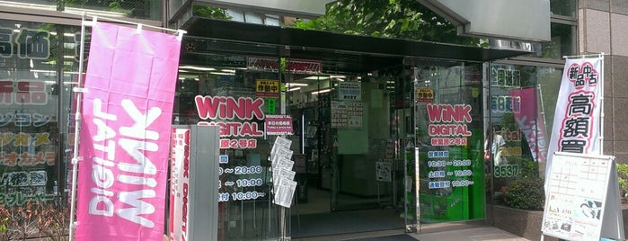 WiNK 2号店 is one of 行ってみたい.