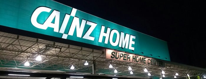 カインズホーム カインズホーム