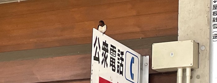 道の駅 まつだいふるさと会館 is one of 道の駅 北陸.