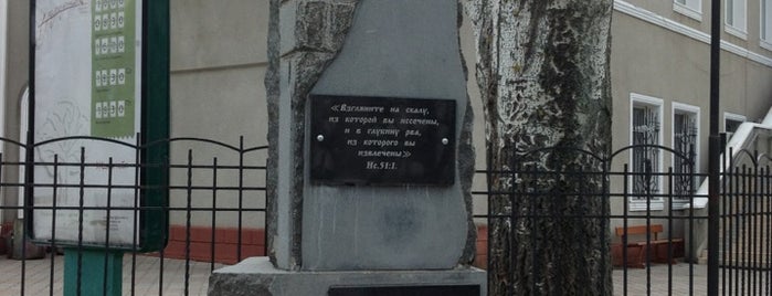 Памятник Ивану Ефимовичу Воронаеву is one of Пам'ятники. Одеса.
