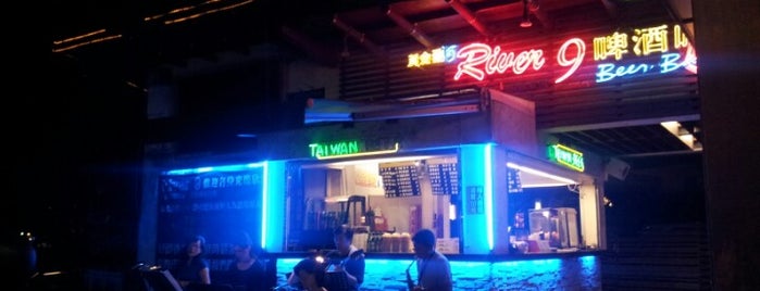 River 9 啤酒吧 is one of Happy Hour Lounge Bars & Clubs.