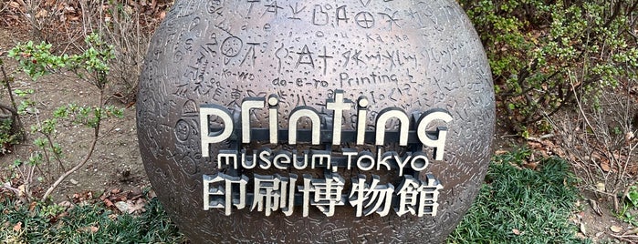 P&Pギャラリー is one of Art venues in Tokyo, Japan.