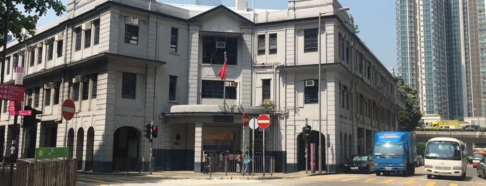 Yau Ma Tei Police Station 油麻地警署 is one of hk.