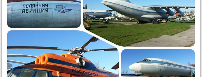 The State Aviation Museum is one of Киев.