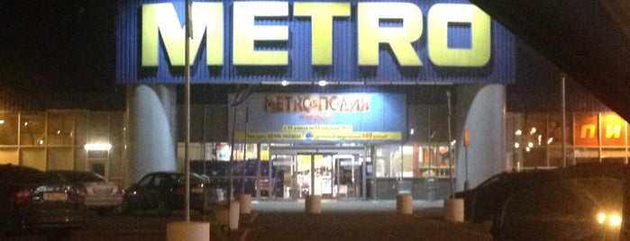 METRO Cash & Carry is one of MosKoW.