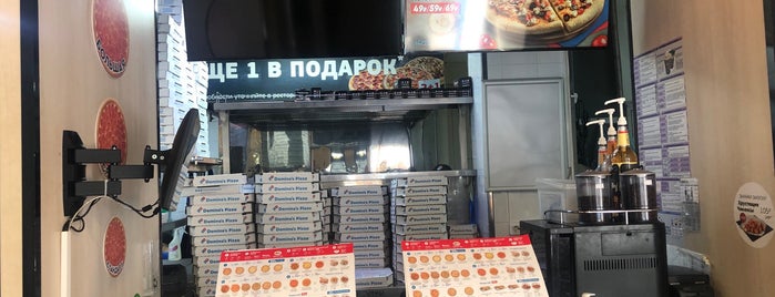Domino's Pizza is one of Russia.