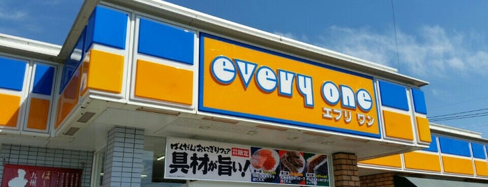 ファミリーマート 吹上伊作店 is one of エブリワン→ファミリーマート転換店舗（宮崎・鹿児島県）.