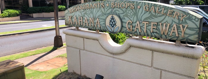 Kahana Gateway Shopping Center is one of 2014 HAWAII Maui.