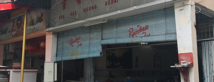 Restaurant Bee See Heong (美時香飯店) is one of Suggestion - Penang.