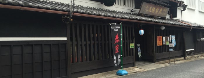 Imanishi Harushika Sake Brewery is one of Nara.