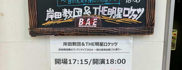 Shinjuku Blaze is one of ♪ live music club.