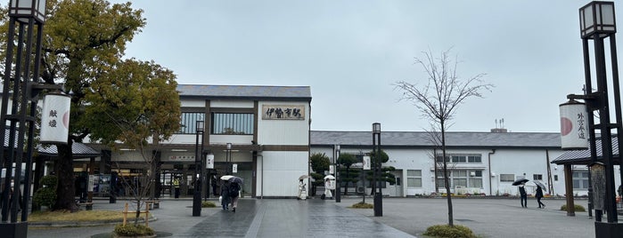 伊勢市駅 is one of 旅行.