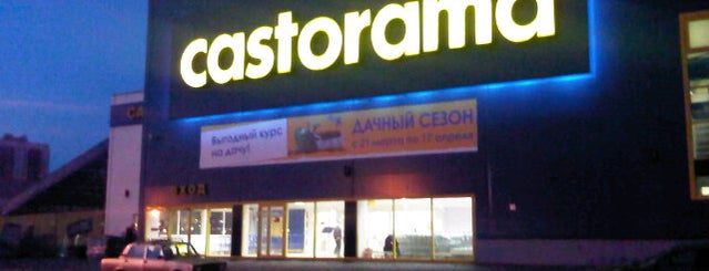 Castorama is one of สถานที่ที่ Полина ถูกใจ.