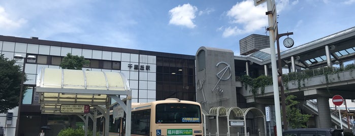 Senrioka Station is one of 訪れたことのある駅・公共施設　③.