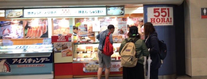 551 Horai is one of 食料品店.