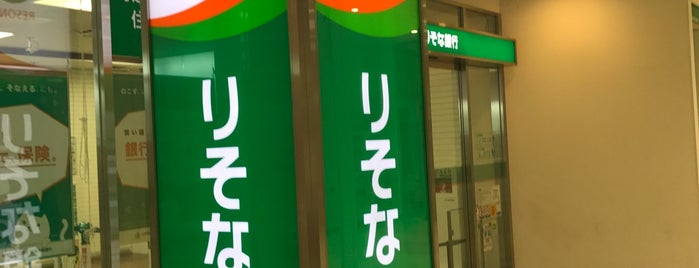 りそな銀行 和泉中央支店 is one of 1.