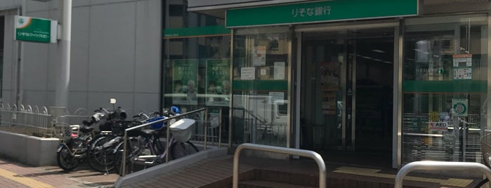 りそな銀行 新金岡支店 is one of My りそなめぐり.