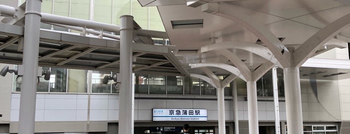 Keikyū Kamata Station (KK11) is one of สถานที่ที่ Masahiro ถูกใจ.