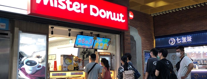 Mister Donut is one of Taiwan.