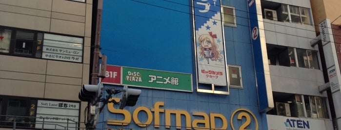 ソフマップ 日本橋店 is one of Tech Malls.