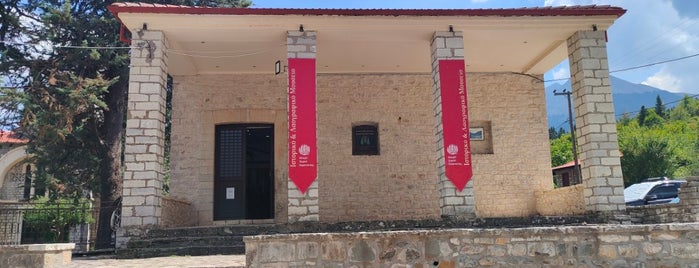 Μουσείο Παλαιού Μικρού Χωριού is one of Καρπενήσι και πέριξ.
