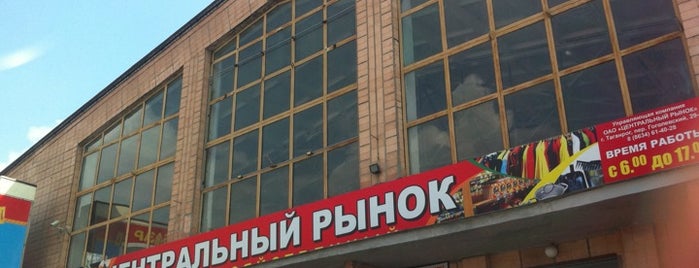 Центральный рынок is one of Tempat yang Disukai Valentin.
