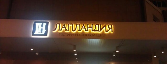 Лапландия is one of Ralitsa’s Liked Places.