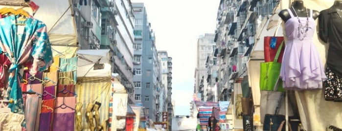 Ladies' Market is one of Hong Kong & Macau 2015.