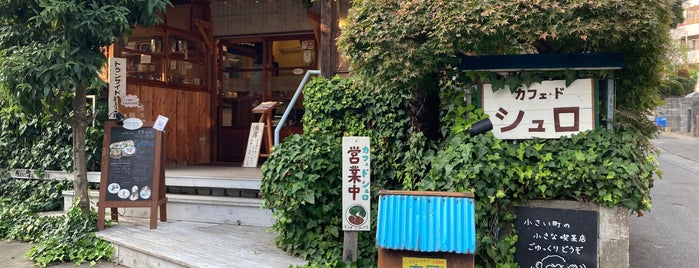 カフェ・ド・シュロ is one of 川崎市麻生区・多摩区で電源が使えるカフェ【参照：一二三さん】.