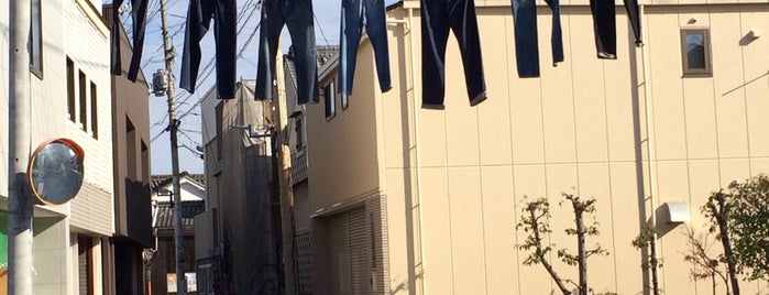 Kojima jeans street is one of Lieux qui ont plu à Koji.