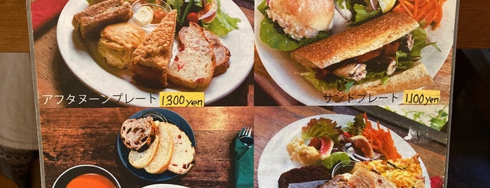 カンガルー is one of 素晴らしくおいしいパンの店.