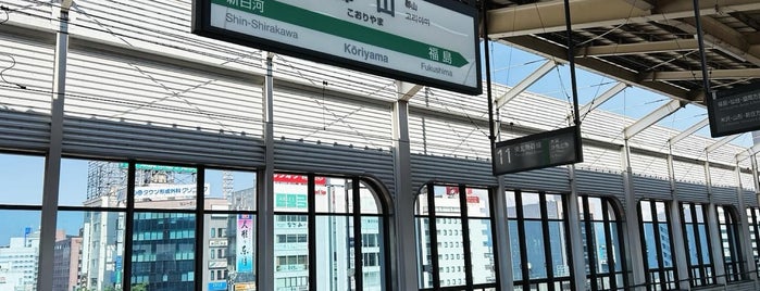 東北新幹線 郡山駅 is one of 駅 その5.