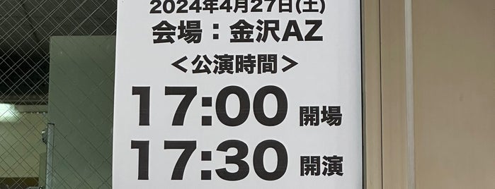 Kanazawa AZ is one of 行ったことがある箱.