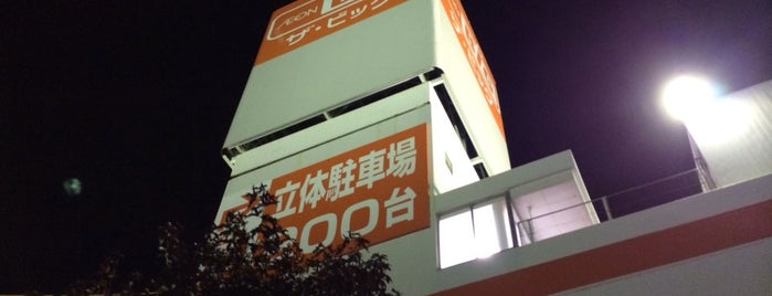 ザ・ビッグ 安岡店 is one of Satox's cycling checked point.