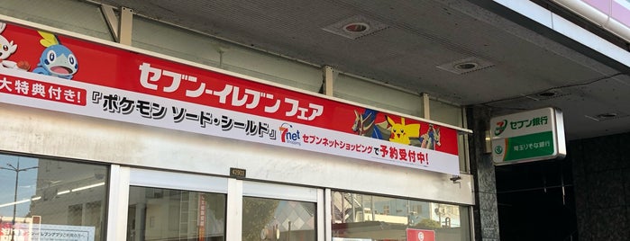 セブンイレブン 草加駅前西口店 is one of コンビニその4.