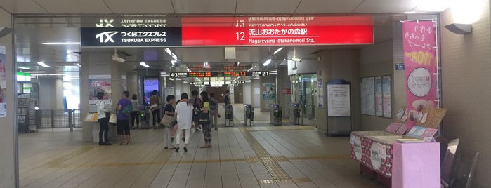 TX Nagareyama-otakanomori Station is one of つくばエクスプレス.