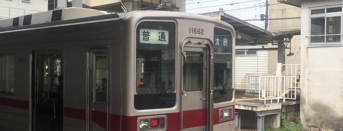 Tobu Kuki Station (TI02) is one of 遠くの駅.