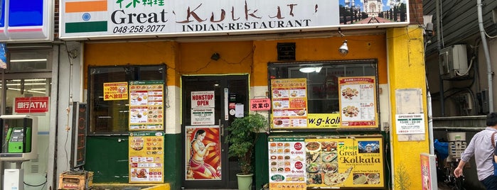 Great Kolkata 西川口店 is one of Near home.