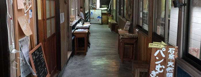 天然酵母・石窯のパン むぎとし is one of パン活でいきたいお店.