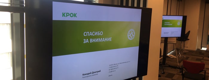 Baring Vostok Capital Partners is one of Lieux qui ont plu à Andrey.