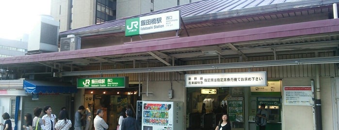 Iidabashi Station is one of Posti che sono piaciuti a Masahiro.