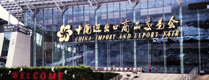 Guangzhou Int'l Convention & Exhibition Center is one of VIAJE A LA CHINA.