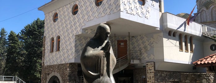 Спомен-куќа на Мајка Тереза is one of Makedonya.