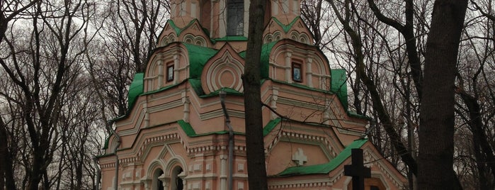 Donskoy Monastery is one of Places.