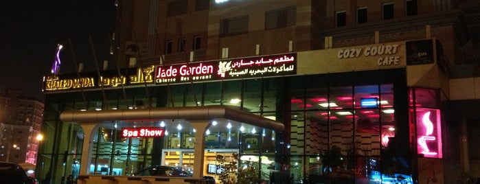 Jade Garden is one of Asian Food.