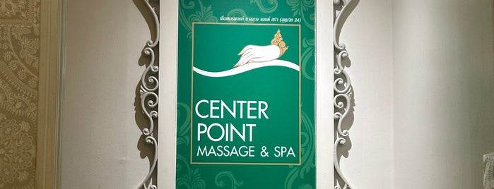Center Point Massage & Spa is one of Bangkok.