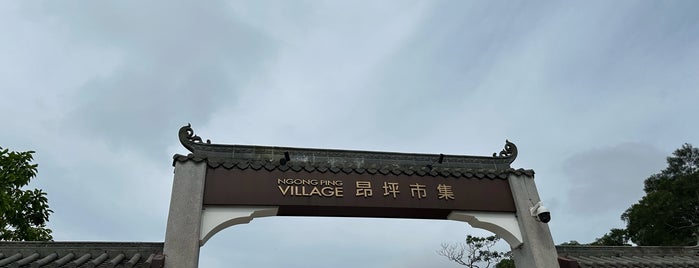 Ngong Ping Village is one of Honk Gong.