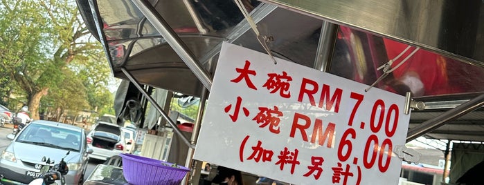 丽山花园咖喱面 Taman Bukit Curry Mee is one of BM.