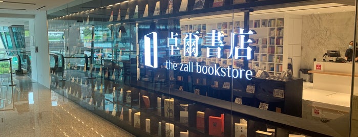Zall Bookstore is one of สถานที่ที่ Mark ถูกใจ.