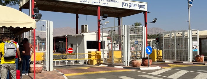 Jordan - Israel Border Crossing is one of Lieux qui ont plu à Michael.
